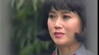 楚剧《永葆战斗青春》选段