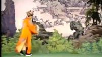 泗州戏《王华出世》