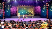 吉祥如意过大年眉户《梁秋燕》选段下载
