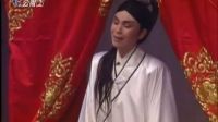 歌仔戏1994年公視歌仔戲《雪梅思君 李代桃