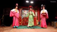 泉州市民间高甲戏剧团《明朝女巡按》第二场