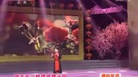 鸡年戏曲演唱眉户《迟开的玫瑰》