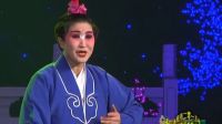 《曲剧卷席筒选段》
