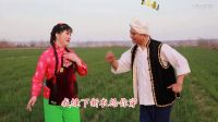 张保华 杨蓉 眉户《梁秋燕》选段下载