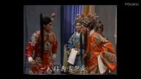 楚剧《打金枝》选段下载