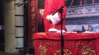 太原莲花落《驴占便宜》