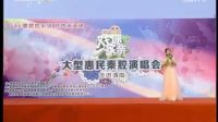 眉户《迟开的玫瑰》选段下载