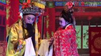 芗剧《汉宫恋》第一集 超清