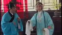 柳琴戏《窦娥冤》上