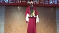 学唱丝弦《下南京》 李文华 2017正月十二 