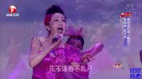 舞台版花灯戏《梅花》