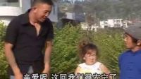 云南山歌剧《大闹风流窝》  第二期
