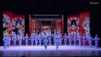 戈登斯顿小学戏曲专场演出3眉户《沙家浜》