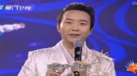 歌仔戏2017年2月11日《李玉刚厦门卫视元宵