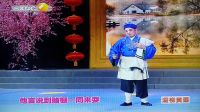 眉户《张连卖布》选段下载