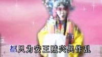 河北梆子唱段《辕门外》下载