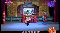 芗剧《嬷孙泪》全集高清带字幕在线观看