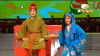大平调《反徐州选段》 锦绣梨园东明大平调