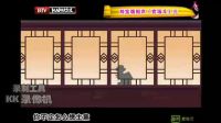 《官场斗》上 刘宝瑞单口相声动画版