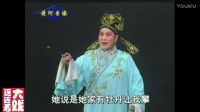 二夹弦《梁祝》《楼台会》