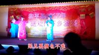 广东省河源市和平县地方采茶戏《梁祝》《十