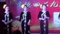常德丝弦 群贺