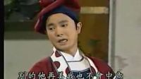閩南薌劇搞笑片段《有智慧的媒婆》