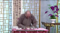 长篇评话《刀劈黄天禄》06投军守备司