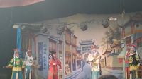 越调唱段《打金枝》