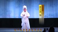 上党梆子《大祭桩》选场下载