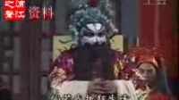 淮剧《八贤王寻子》下集下载