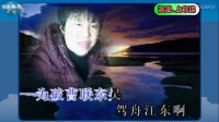 越调《诸葛亮吊孝》选段