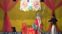 川剧《铁笼山》绵竹市姊妹花川剧团下载