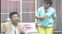 吕剧《娶婆婆》全剧