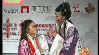《台湾歌仔戏》公视年代电视剧《祖师爷的女