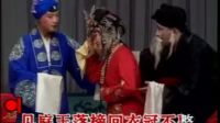 吕剧《喜荣归》全剧下载