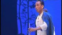 吕剧《篱笆老箱管》全剧