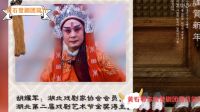黄石市鄂东南楚剧团演员简介