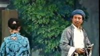 吕剧《难当的女人》全剧