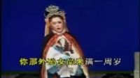 高唐尹集戏迷学唱吕剧唱段《蔡文姬》