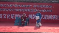 吕剧《小姑贤》泉韵吕剧 （上）