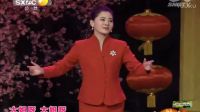 2017陕西戏曲春晚 12 眉户《迟开的玫瑰》下载