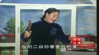 河南坠子《徐延忠搬兵》7