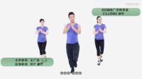 《马上有钱》健身广场舞