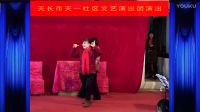 扬剧《小放牛》