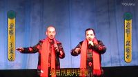 上党梆子《徐公案》下载