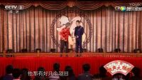 我爱满堂彩相声《广场舞》