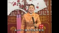 河南坠子《光棍哭妻》莫红梅