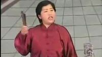 河南坠子《韩湘子上寿》郭永章