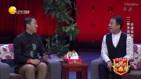 二郭头喜剧《非常访谈》下载